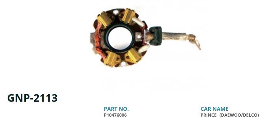 12v Daewoo Lanos-Nubira-Espero-Leganza-Nexia