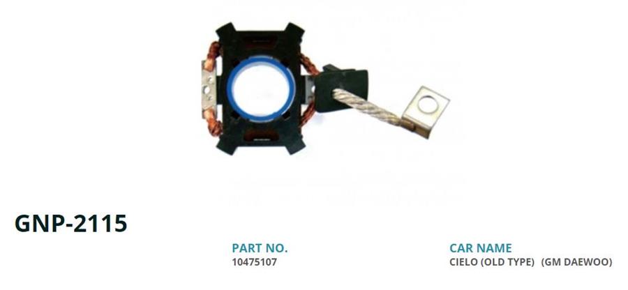 12v Gm Chevrolet-Aveo-Gm Daewoo Lanos-Matiz-Nubira Eski Model